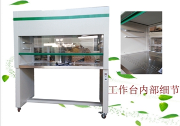 雙人凈化工作臺(tái)，雙人潔凈工作臺(tái)，噴漆工作臺(tái)，雙人工作臺(tái)